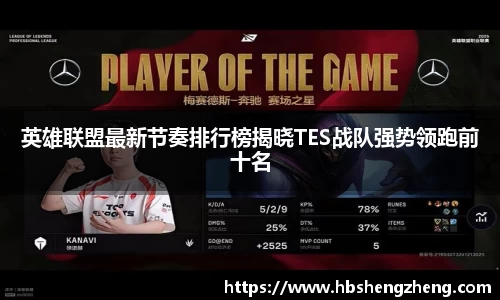 中欧体育