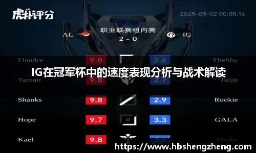 中欧体育