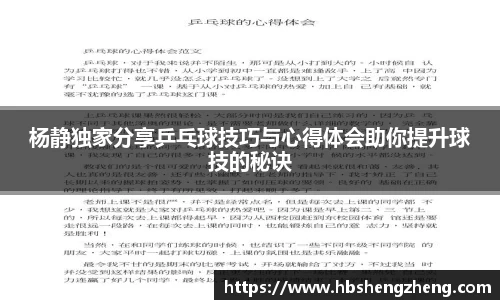 中欧官网app