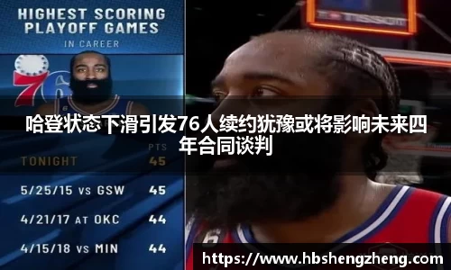 中欧体育