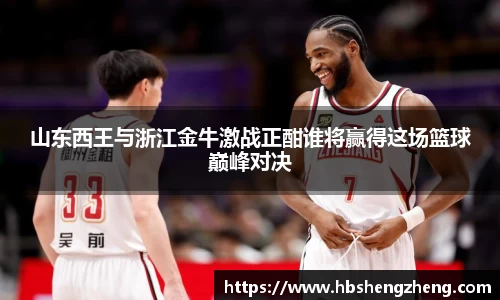 中欧体育