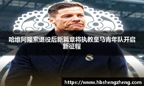 中欧官网app