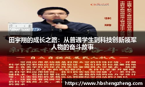 中欧体育