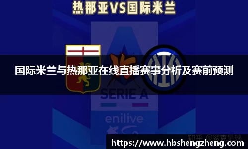 中欧体育
