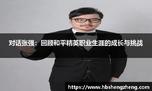 zoty中欧体育