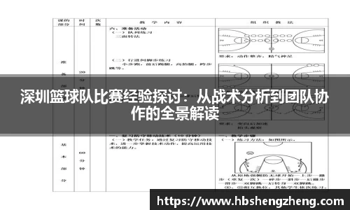 zoty中欧官网