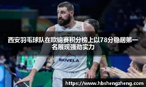 中欧官网app